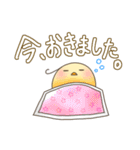 癖毛ヒヨコの日常会話で使えるスタンプ。（個別スタンプ：26）