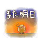 癖毛ヒヨコの日常会話で使えるスタンプ。（個別スタンプ：28）