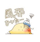 癖毛ヒヨコの日常会話で使えるスタンプ。（個別スタンプ：29）