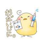 癖毛ヒヨコの日常会話で使えるスタンプ。（個別スタンプ：30）