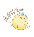 癖毛ヒヨコの日常会話で使えるスタンプ。（個別スタンプ：31）