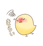 癖毛ヒヨコの日常会話で使えるスタンプ。（個別スタンプ：34）