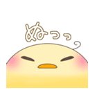 癖毛ヒヨコの日常会話で使えるスタンプ。（個別スタンプ：38）