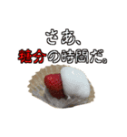 食べ物を通して貴方に伝えたいことがある。（個別スタンプ：8）