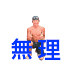 松中生ですら買わんやん 略して松やん（個別スタンプ：4）