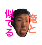 松中生ですら買わんやん 略して松やん（個別スタンプ：6）