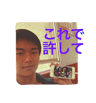 松中生ですら買わんやん 略して松やん（個別スタンプ：9）