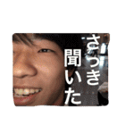 松中生ですら買わんやん 略して松やん（個別スタンプ：11）