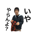 松中生ですら買わんやん 略して松やん（個別スタンプ：13）