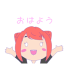 ヒカリのスタンプ Pt1（個別スタンプ：1）