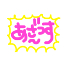 いろいろ✨（個別スタンプ：3）
