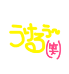 いろいろ✨（個別スタンプ：11）
