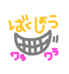 いろいろ✨（個別スタンプ：14）