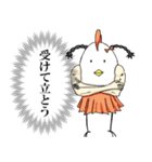鳥っぽい人外さん（個別スタンプ：23）