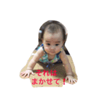 子供 スタンプ（個別スタンプ：1）