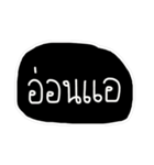 Text Thai :) funny（個別スタンプ：3）