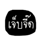 Text Thai :) funny（個別スタンプ：4）