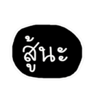 Text Thai :) funny（個別スタンプ：9）