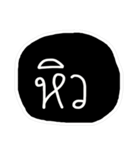 Text Thai :) funny（個別スタンプ：10）