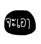 Text Thai :) funny（個別スタンプ：11）