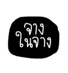 Text Thai :) funny（個別スタンプ：12）