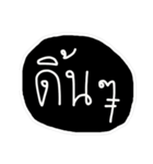 Text Thai :) funny（個別スタンプ：14）