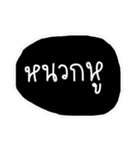 Text Thai :) funny（個別スタンプ：16）