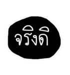 Text Thai :) funny（個別スタンプ：17）