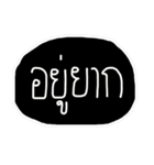 Text Thai :) funny（個別スタンプ：20）