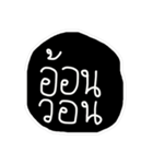 Text Thai :) funny（個別スタンプ：27）