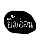Text Thai :) funny（個別スタンプ：28）