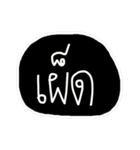 Text Thai :) funny（個別スタンプ：30）