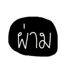 Text Thai :) funny（個別スタンプ：31）