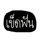 Text Thai :) funny（個別スタンプ：32）