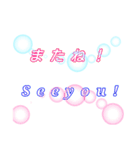 日常会話stamp（個別スタンプ：7）