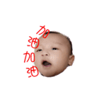 JIANG's BABY 4（個別スタンプ：1）