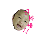 JIANG's BABY 4（個別スタンプ：13）