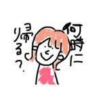 しゅふのきもち。（個別スタンプ：4）