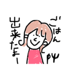 しゅふのきもち。（個別スタンプ：27）