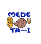 gomashide（個別スタンプ：3）