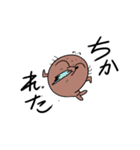 gomashide（個別スタンプ：8）