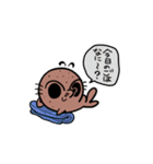 gomashide（個別スタンプ：19）