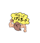 gomashide（個別スタンプ：21）