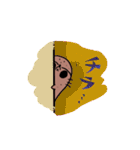 gomashide（個別スタンプ：23）