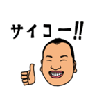 勝田欽治（個別スタンプ：1）