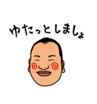 勝田欽治（個別スタンプ：4）