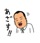勝田欽治（個別スタンプ：6）