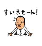 勝田欽治（個別スタンプ：7）