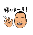 勝田欽治（個別スタンプ：12）
