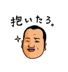 勝田欽治（個別スタンプ：15）